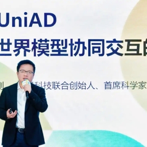 “智驾版DeepSeek”来了！商汤绝影发布自动驾驶R-UniAD