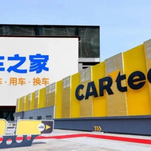 130亿元接手汽车之家 “不造整车”的海尔加速拓展汽车产业链