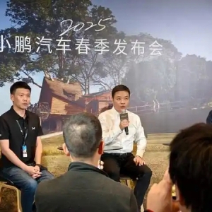 何小鹏：看好新能源汽车未来，AI自动驾驶将迎转折点