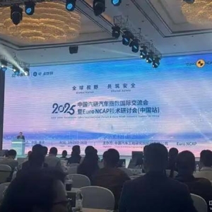 智能化发展需谨防数据风险，商用车智驾更具“安全性价比”