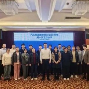 长城汽车加速数字化布局：打造汽车行业智能化生态圈