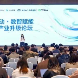 AI时代，飞书助力汽车数智化转型