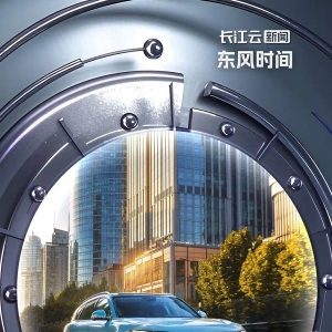 创造中国汽车工业史的“一十百千万”，东风汽车为什么能？