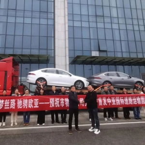 贵阳首开哈萨克斯坦二手车出口专线