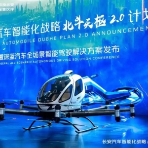 千亿级投资背后，解码长安汽车智能化转型谋略