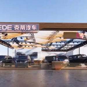 克蒂汽车2025上海车展前瞻：全场景新车矩阵首发，开启豪华出行新纪元