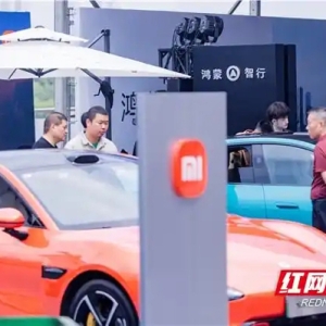 株洲年度最大规模车展点燃“五一”消费热潮