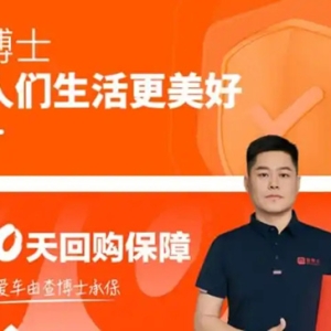 查博士检测助力，破局车商新能源二手车交易困局