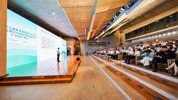 汽车产业如何“智联未来”？富阳这场会上展露风向