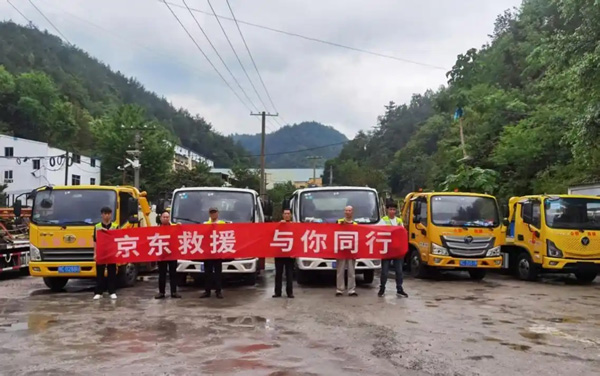5分钟快速响应！京东养车3公里救援服务助力武汉车主应对暴雨挑战