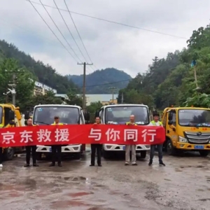 5分钟快速响应！京东养车3公里救援服务助力武汉车主应对暴雨挑战