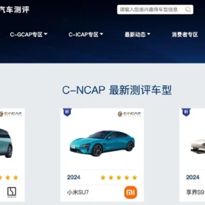 专家解读AEBS将强制安装新规：技术稳定性是主要瓶颈 车辆保费有望下调