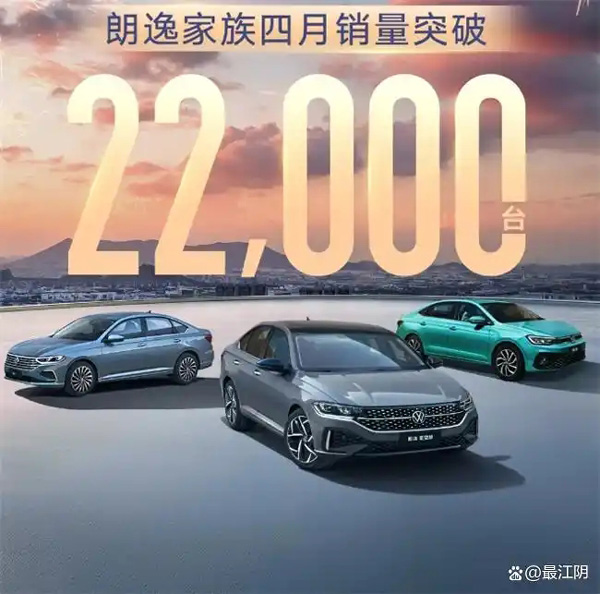 上汽大众新朗逸怎么样？国民家轿的实力再证，500万传奇的续写