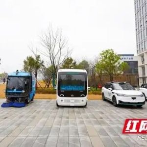 政策“加码” 发展提速！湖南湘江新区智能网联汽车测试新细则来了