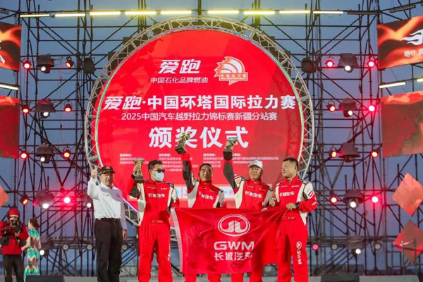 长城汽车，赢了