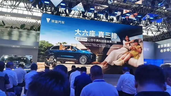 超100家汽车品牌、1000多款车型展出 2025重庆国际车展启幕