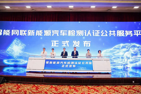 三地汽车产业协同创新驶向高质量发展的“新蓝海”