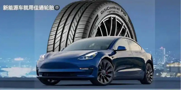 2025智驾革命，新能源车选佳通轮胎怎么样？