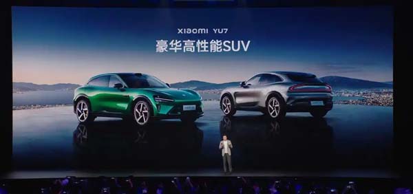 小米YU7起售价25.35万元，允许限时改配或影响SU7销量