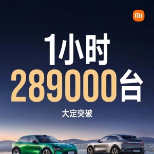 上市即爆款：小米改写中国新能源汽车格局