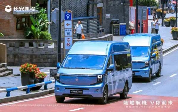 新央企首款新车上市，“陆地航班”长安凯程V919售价8.99万元起