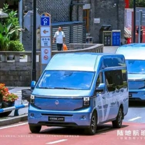 新央企首款新车上市，“陆地航班”长安凯程V919售价8.99万元起
