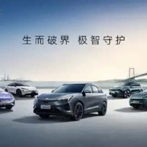 极狐汽车“红五月”成绩斐然，技术品牌协同铺就发展坦途