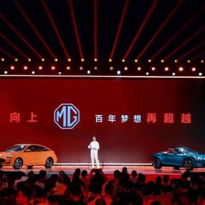 MG Holiday夏日敞开玩新车发布会 全面ALL IN新能源战略