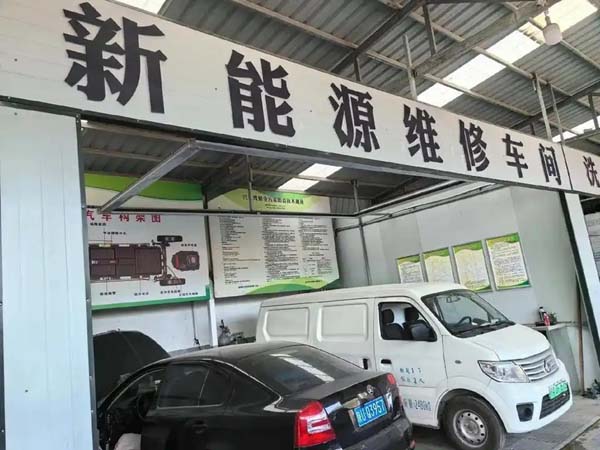 都市车界｜维修工喊话新能源车企“放开格局”：让车主修得起车！