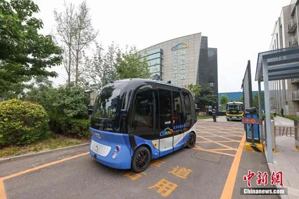 北京自动驾驶示范区将扩容 中国正抢占科技竞争战略制高点