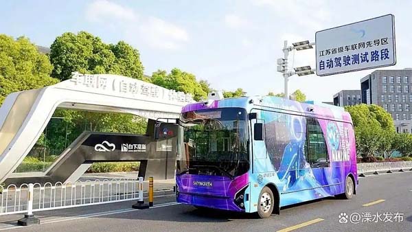 200多位！溧水AI司机全球“上岗”