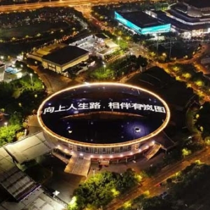 岚图汽车下一个五年：把技术做深，把体验做透
