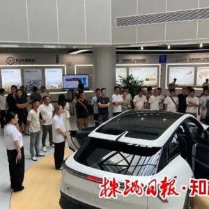 湖南二手车产业链出海交流会在株启幕