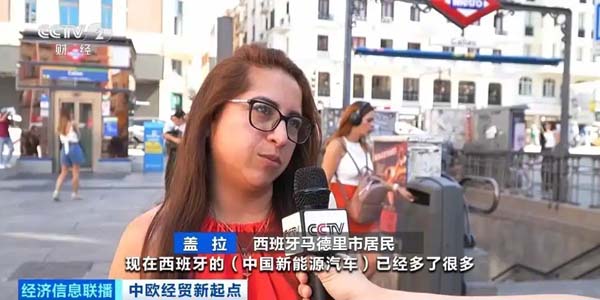 上半年我国新能源汽车出口同比增长75.2%，持续畅销海外市场