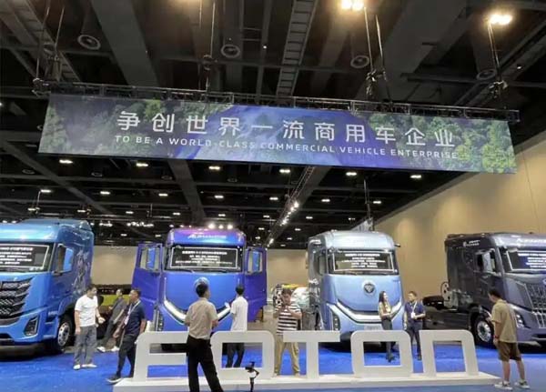 半两财经｜6款新品发布 福田汽车上半年新能源车销量激增151%