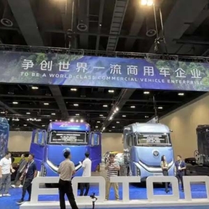 半两财经｜6款新品发布 福田汽车上半年新能源车销量激增151%