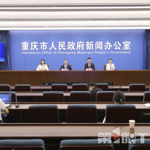 年产达254万辆 重庆汽车产量创近七年新高