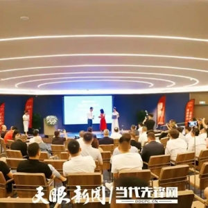生产未动、订单先行！仰华汽车科技四大产业基地即将落地贵州