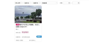 保证金门槛提升至5000万仍有众多意向，哪吒汽车复活赛再进一步