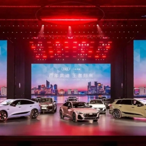 一汽奥迪技术周启幕 Q6L e-tron家族、A5L两款新车上市