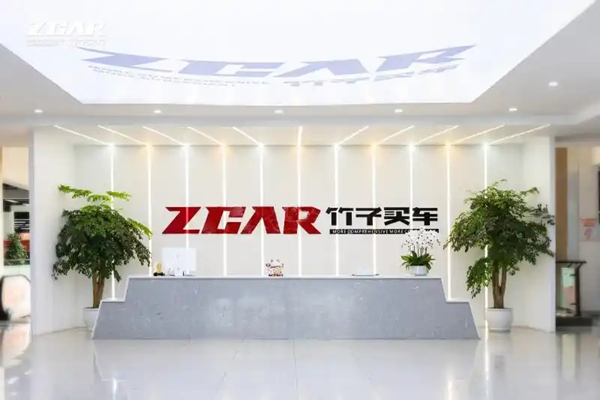 全链路数字化+5000台现车，ZCAR竹子买车打造汽车消费新生态