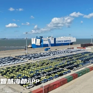 驶向欧洲，泉州港千辆新能源汽车首次滚装出海