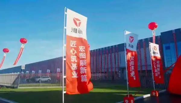 雅迪新能源双车齐发，刷新家庭中短途出行幸福标准