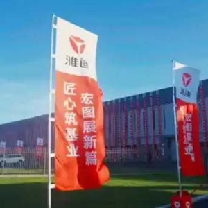 雅迪新能源双车齐发，刷新家庭中短途出行幸福标准