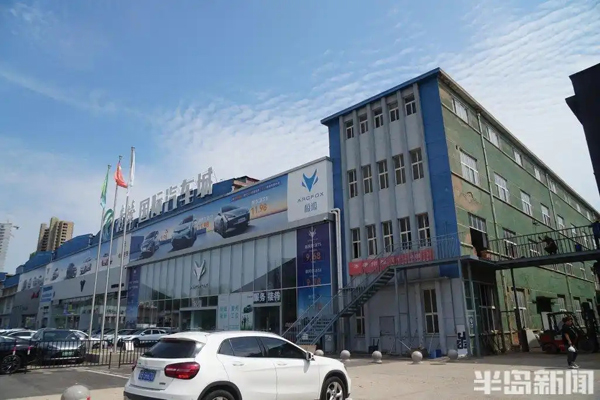 百年老厂房变身新能源汽车城，一年热卖2万辆！青岛成北方新能源汽车热卖之城