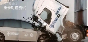 没有相关碰撞标准 理想i8对撞卡车测试引发争议