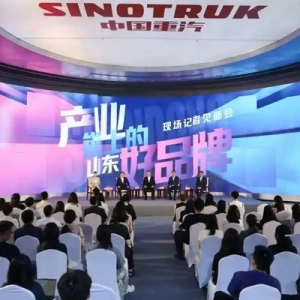 中国重汽以智造赋能产业链，驱动山东新能源汽车产业向新而行