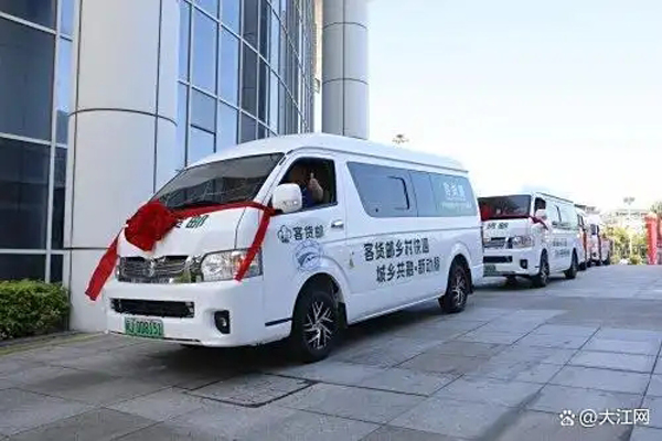 金旅客货邮新车交付福安 新款E80新能源物流车同步发布助力城乡绿色智慧物流发展