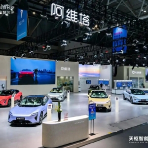 新央企首次“科技大秀” 长安汽车正式发布智能化新品牌