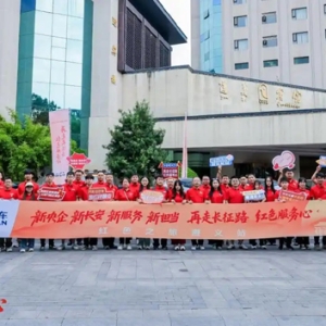 长安汽车“再走长征路·红色服务心”活动走进遵义